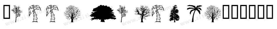 Trees Friends字体转换